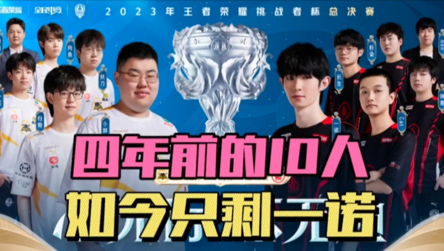 他遭遇了一 他遭遇了一