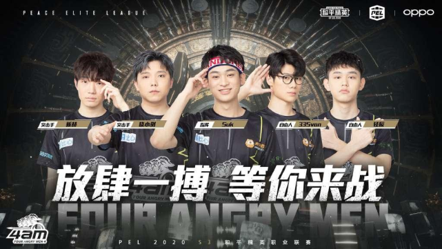 季后赛走得