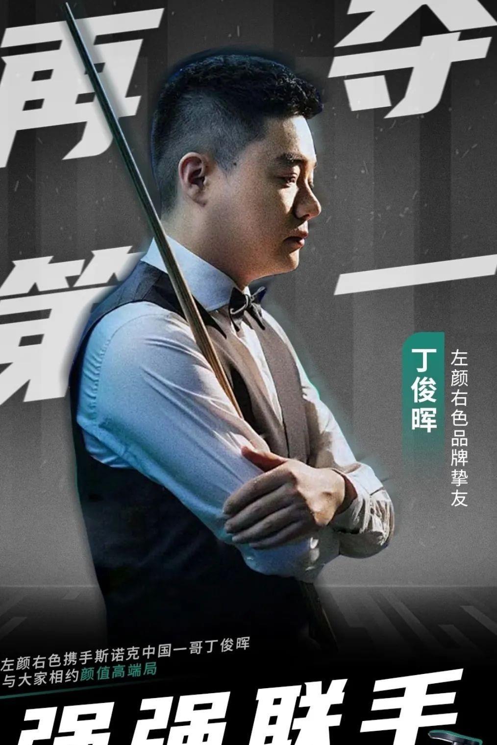 参赛者们在 参赛者们在