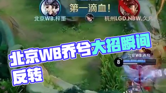 仅是得分手 仅是得分手