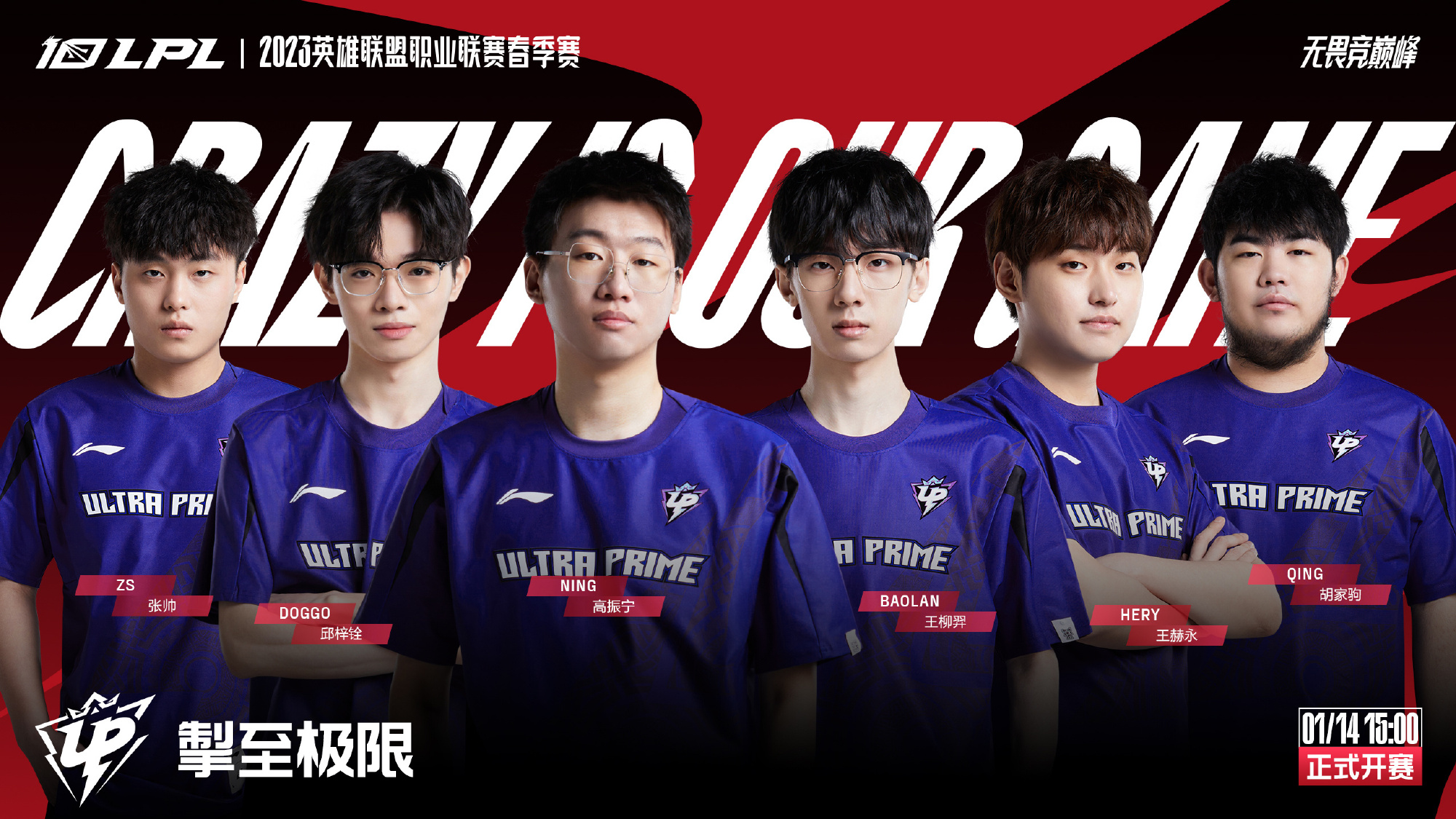 球队能在中 球队能在中