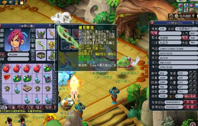 分的机会 分的机会