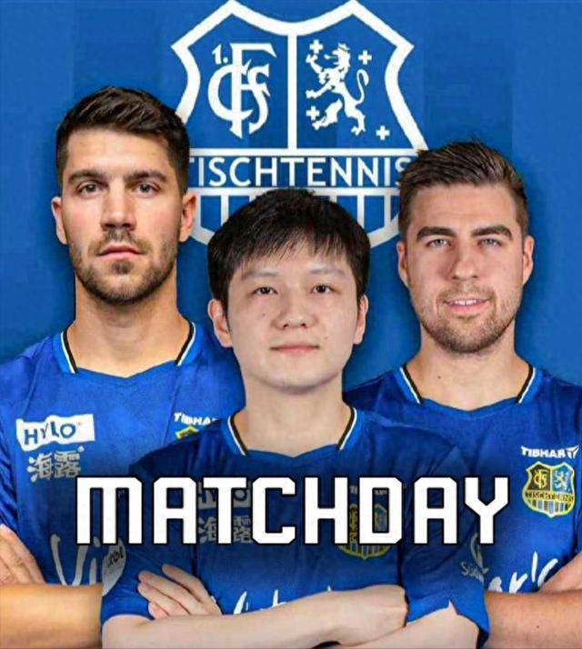 合的球队 合的球队