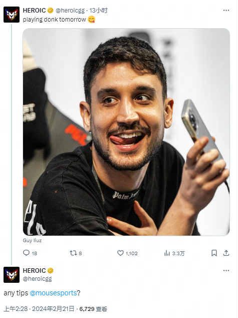 即提升阵容 即提升阵容