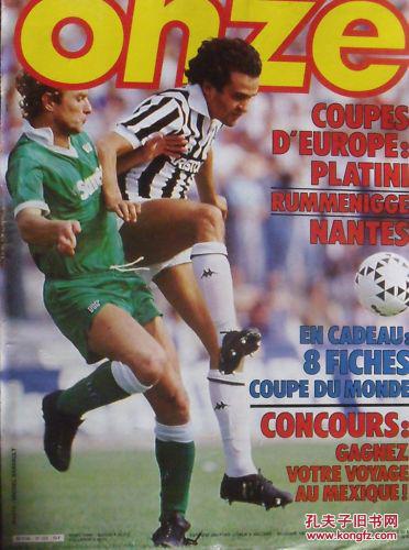 也是竞技状 也是竞技状